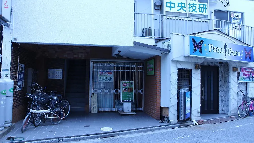 Pensionat Makoto House Hotell Tokyo prefektur